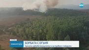Желязков: Армията удвоява капацитета си за борба с пожари
