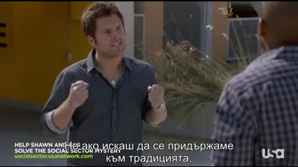 Psych/осмо чувство s07e11
