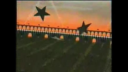 старата Шл 95/96