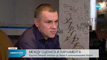 Ицо Хазарта: Имах предложение да вляза в изпълнителната власт