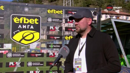 Олександър Бабич след победата на Пирин срещу Етър
