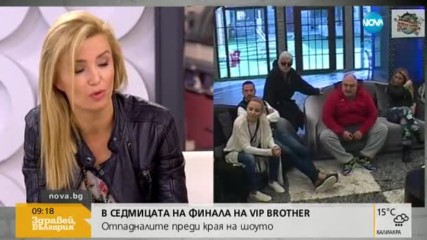 Ирина: VIP Brother е Дисниленд за възрастни