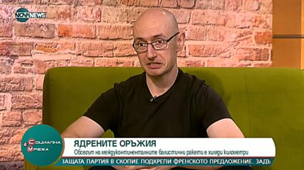 Какво трябва да знаем за ядрените оръжия