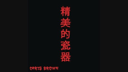 Chris Brown - Fine China ( Audio )