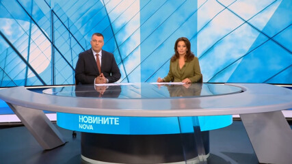 Новините на NOVA | Централна емисия | 10 септ. 2026