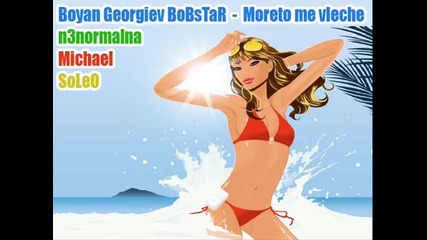 Boyan Georgiev Bobstar, n3normalna, Michael & Soleo - Moreto me Vleche