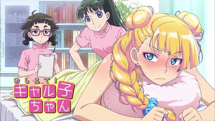 Oshiete! Galko-chan Episode 4 Eng Sub Hd