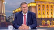 Доц. Емил Радев: Ще бъде тежка политическа кампания