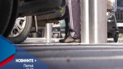 В Новините на NOVA от 12.00 ч. на 14 април очаквайте