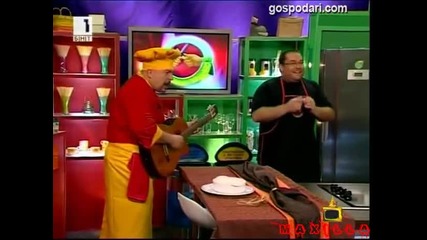 Господари на ефира - Блус в сол и пипер мажор 