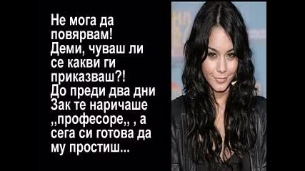 Sorry 8 еп. [ Вече прекалихме... ]