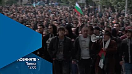Новините на Нова – обедна емисия на 6 май
