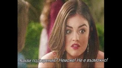 My love is true, but your not - Трейлър