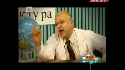 Джоро Бекама Става Студент