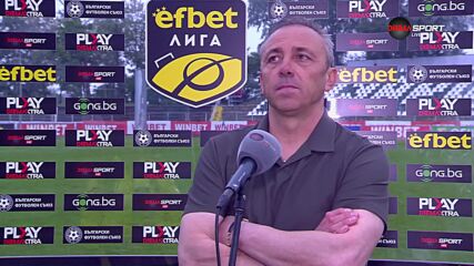 Илиан Илиев: Трябваше да подходим към мача по-смело
