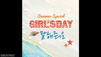 Girl's Day - Please Tell Me (full Audio) [digital Single - Girls Day Party #6]