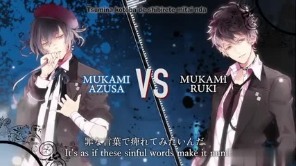 Diabolik Lovers Luv Apple Juice Ruki vs. Azusa Eng Subs & Jp Subs