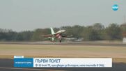 Успешен тестови полет на първия български изтребител F-16