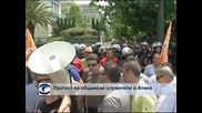 Протест на общински служители в Атина