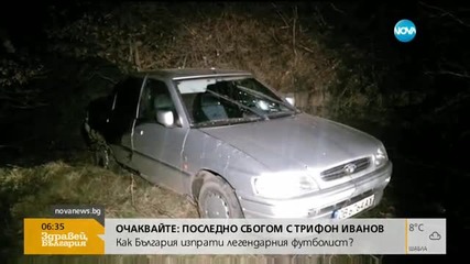 Избягал затворник катастрофира при гонка с полицията