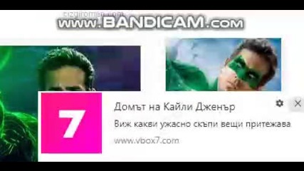 bandicam 2019-02-08 14-47-56-574