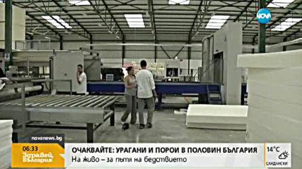 Франция забрани на шефовете да пишат на работниците си в почивните дни
