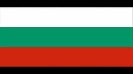 Cherno feredje - Rakiichica