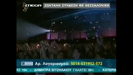 Pasxalis Terzis - Има една луна тази вечер Live