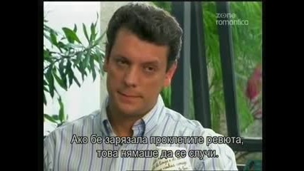 Viver a Vida Еп.020