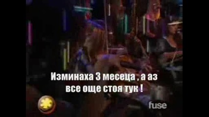 Kelly Clarkson Sober Превод Live