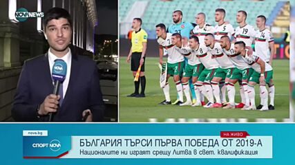 България се наложи над Литва с 1:0