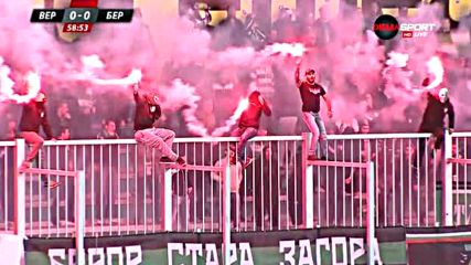 Феновете на Берое запалиха факли на "Трейс Арена"