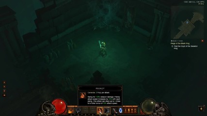 Diablo 3 beta Умения на Barbarian