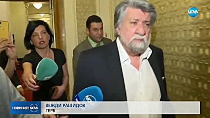 Радев за имотните сделки, Цветанов му отговори