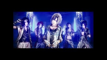 Royz - Mask