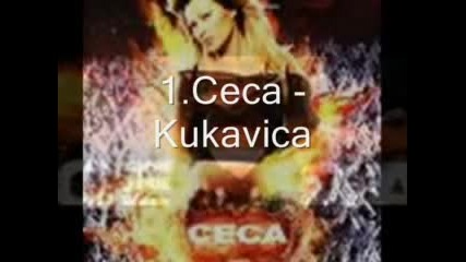 10 от най-големите сръбски