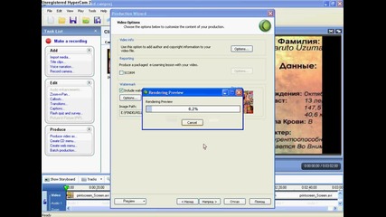 Как се слага Лого с Camtasia Studio 5(супер Качество)