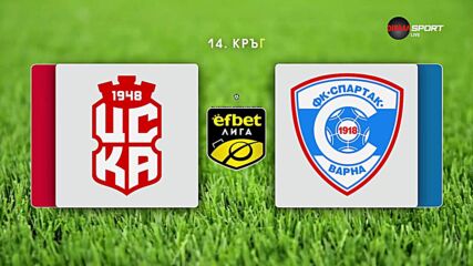Преди кръга: ЦСКА 1948 - Спартак Варна