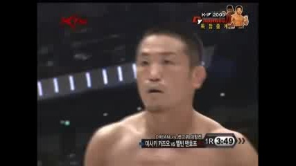 Melvin Manhoef vs Kazuo Misaki Dynamite 2009