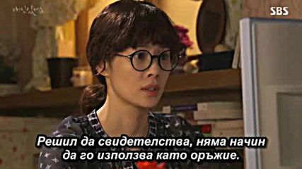 Bg I Have A Lover E03 290815г