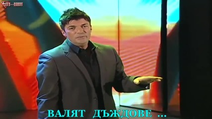 Seki Bihorac - Ranjeno Srce (2015)