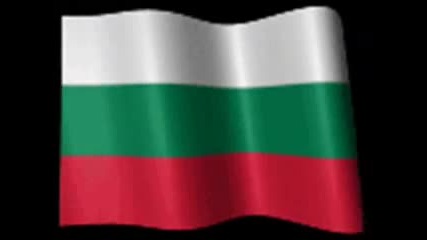 Anthem - Bulgaria 