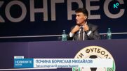 Почина легендата Борислав Михайлов