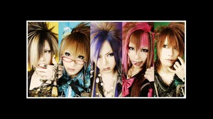 Serial Number - Futari no Paradise 
