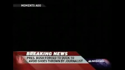 Журналист замеря Буш с обувките си 