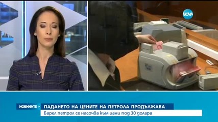 Новините на Нова (12.01.2016 - обедна емисия)