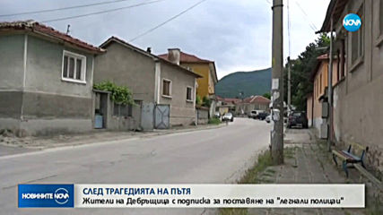Напрежение в Дебръщица след катастрофа с 1 загинал