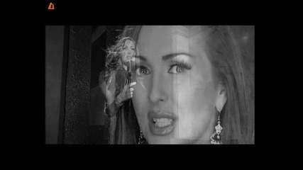 Глория - Обич моя