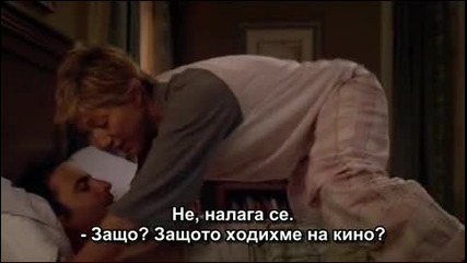 Сестра Джаки сезон 2 епизод 5