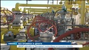 ДКЕВР се опъна на "Булгаргаз" за цената на синьото гориво